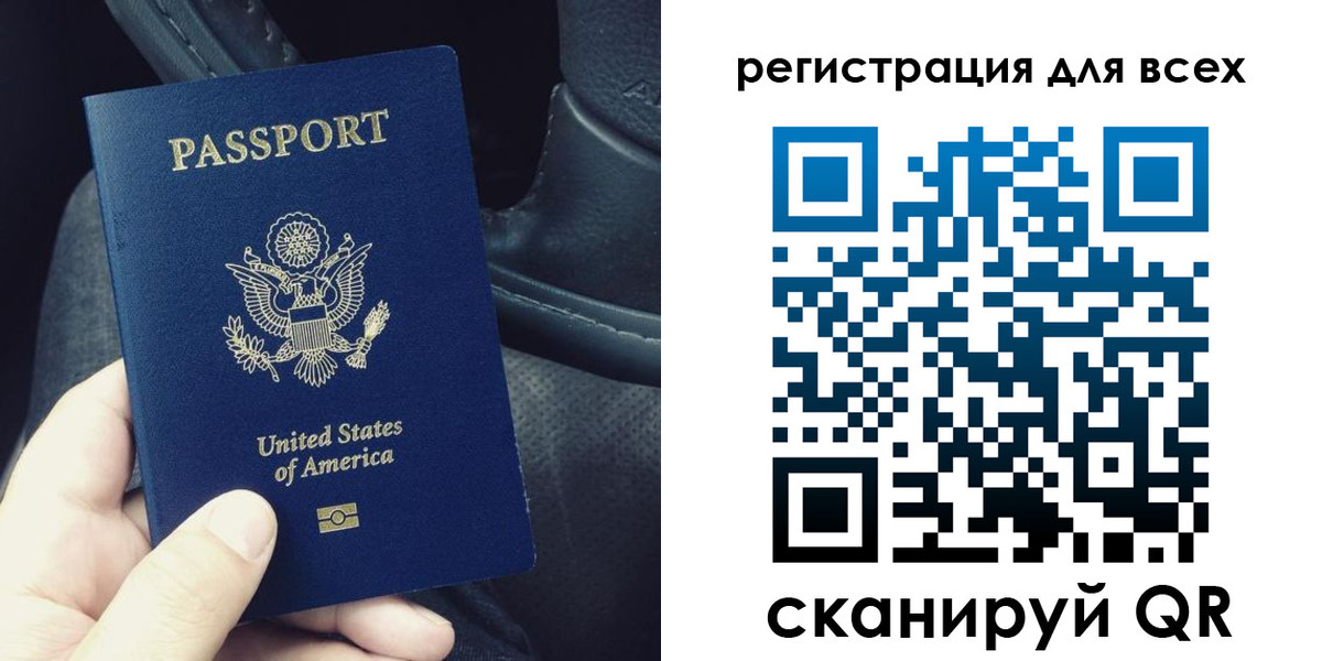прописка гарантия в Алексине