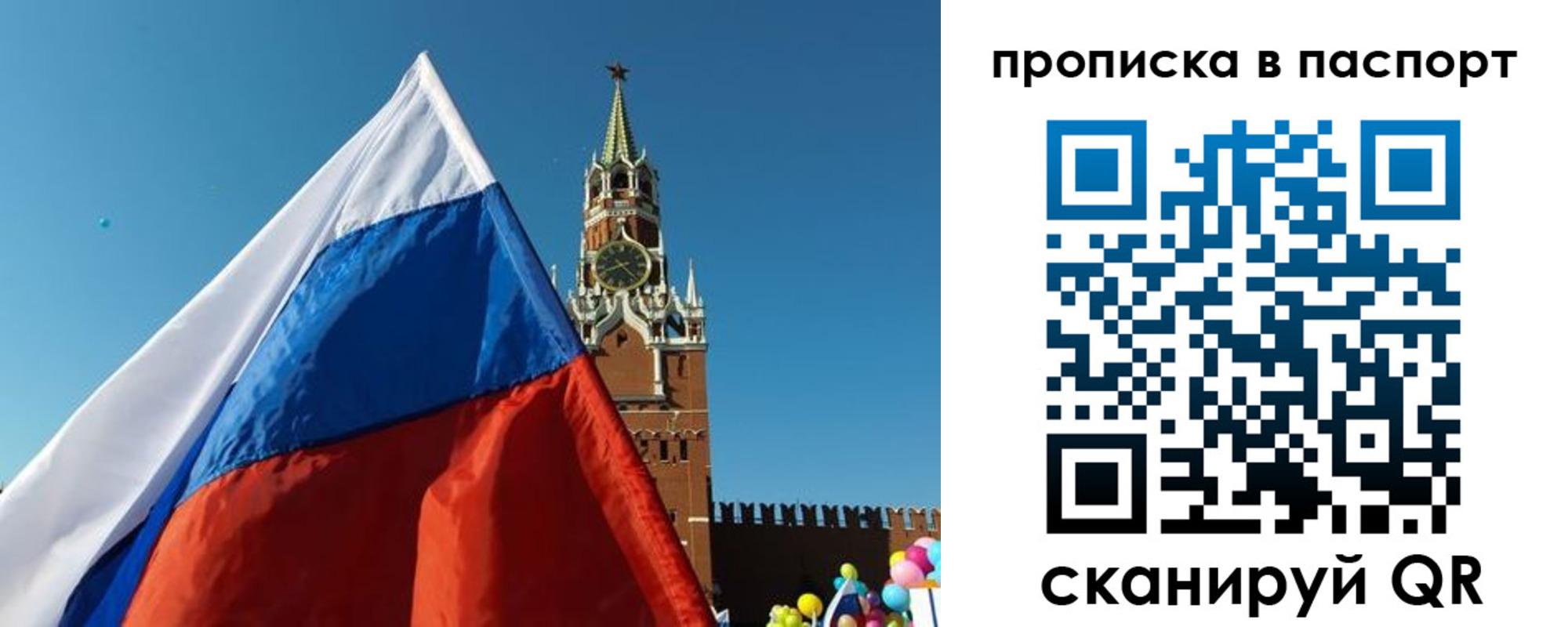 пропишу в квартире в Алексине