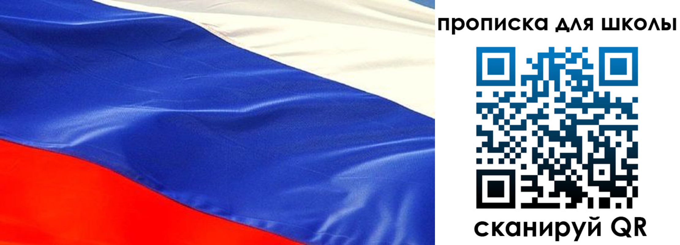 прописка гарантия в Алексине