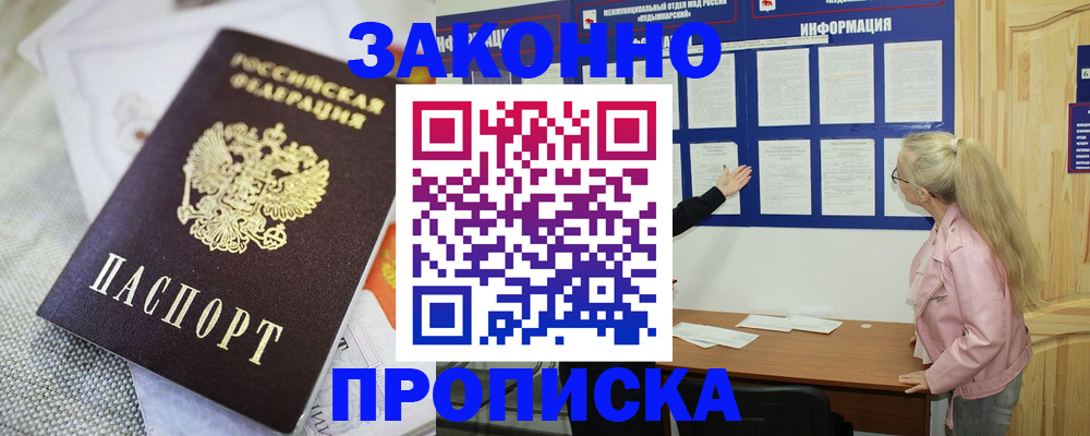 пропишу в квартире в Алексине