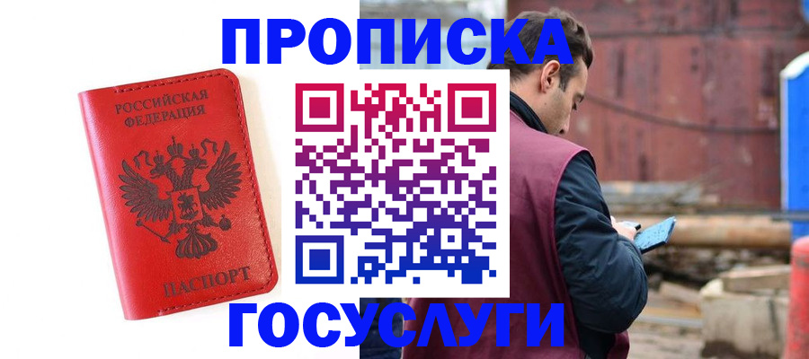 регистрация для дет. сада в Алексине